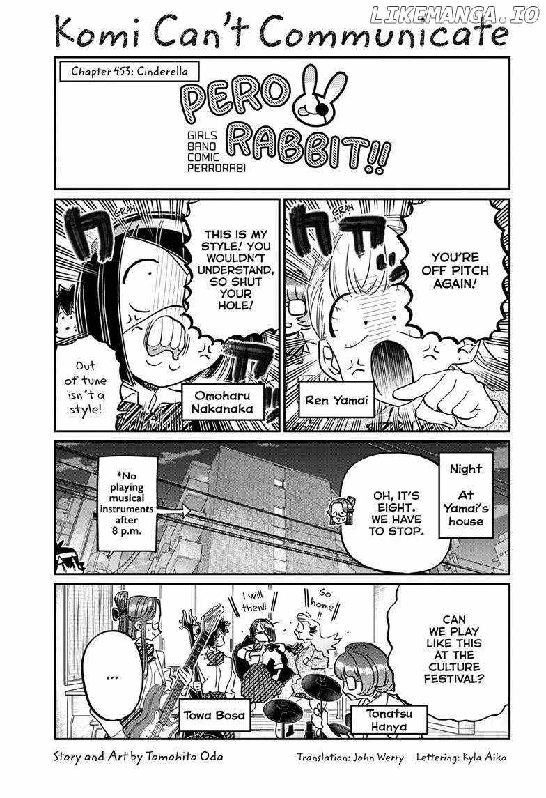 Komi-san wa Komyushou Desu Chapter 453 1